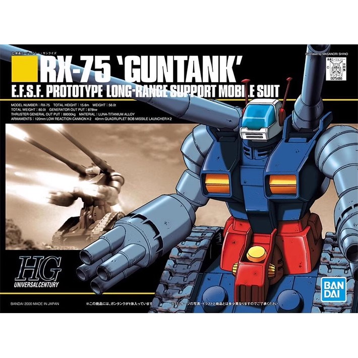 热血玩具模型手办 高达 HG HGUC RX-75 Guntank 钢坦克 万代拼装