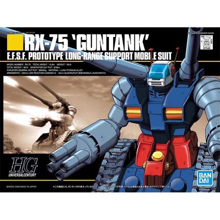 热血玩具模型手办 高达 HG HGUC RX-75 Guntank 钢坦克 万代拼装