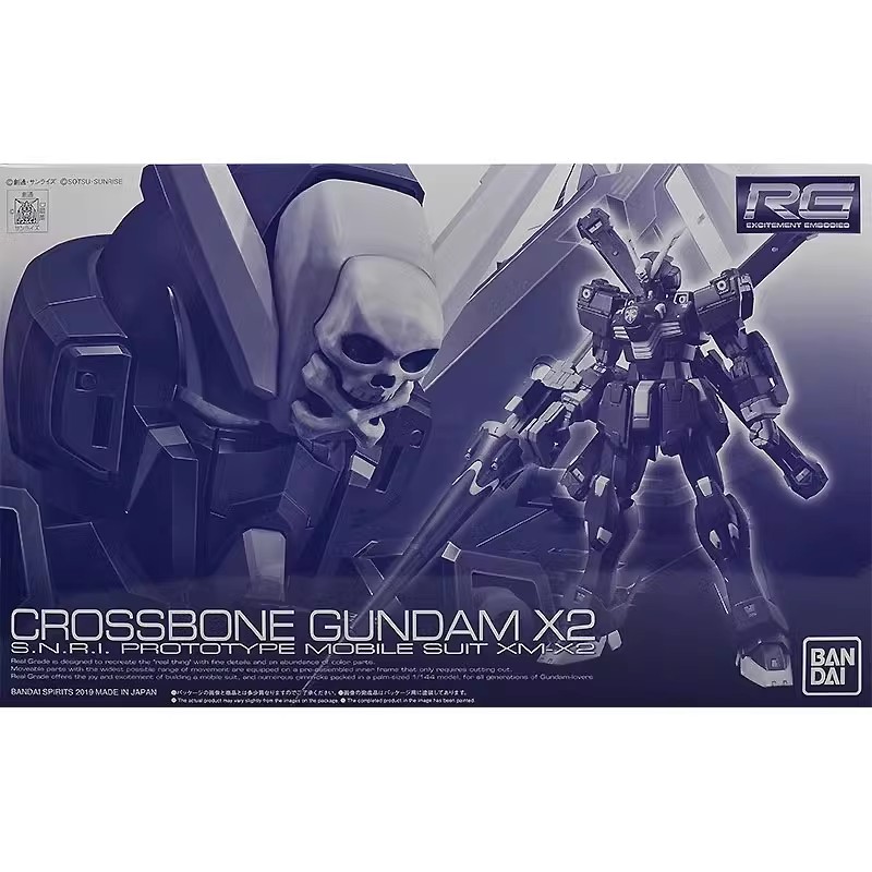 热血玩具模型手办 敢达 RG PB限定 1/144 骷髅海盗X-2 高达 拼装