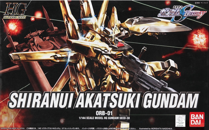 热血玩具模型手办 高达 hg seed 不知火型 金色拂晓 电镀 万代