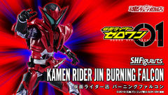 热血玩具模型手办 假面骑士01 零一 SHF 迅 燃烧猎隼 猎鹰 万代