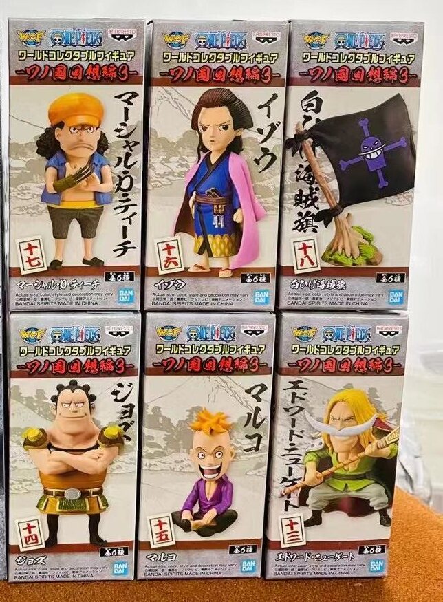 热血玩具模型手办 海贼王 眼镜厂 wcf 和之国回忆篇3 白胡子 以藏