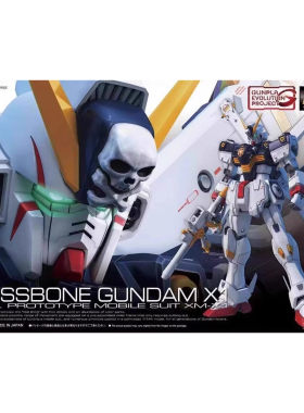 热血玩具模型手办 敢达 RG X1 海盗改 高达 骷髅披风 万代拼装