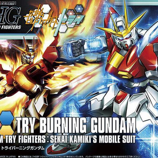 热血玩具模型手办 机动战士敢达 HG HGBF 三一创制燃焰高达 燃烧
