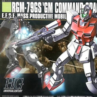 热血玩具模型手办 独角兽 HG GM 吉姆 宇宙 指挥官型 高达 1/144
