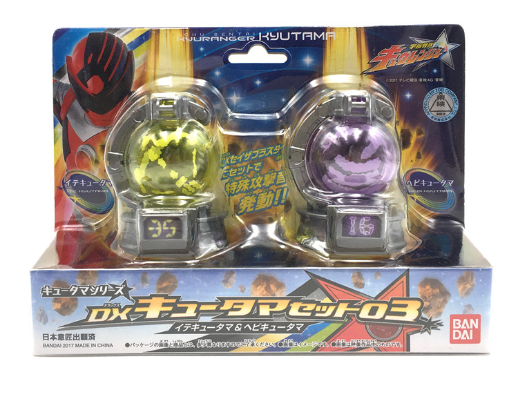 热血玩具模型手办 宇宙战队球连者九连者 dx球玉套裝03 35号16号