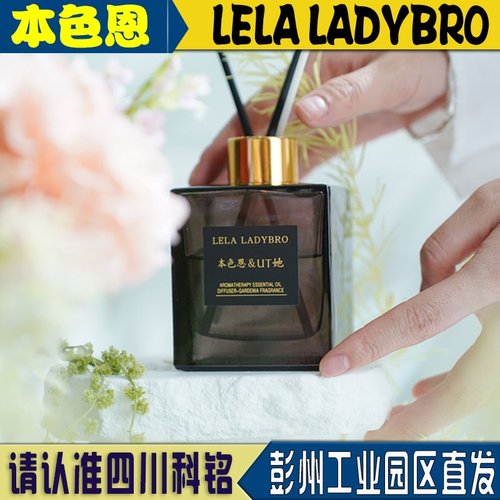 UT她桂花香薰本色恩栀子花车载白玉兰净化空气持久衣柜四川彭州