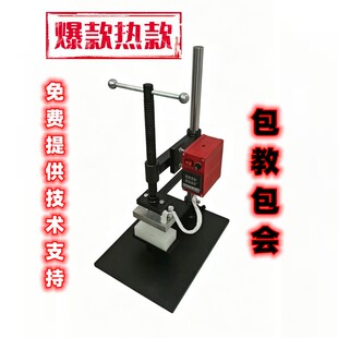 手动丝杠款烫印机 日期层级年份周数周期年周号压印机神器 包教会