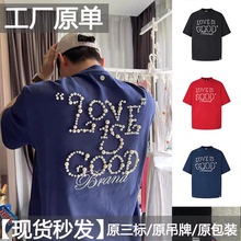 【现货320g纯棉】LOVE IS GOOD 珍珠短袖T恤明星同款绣花情侣潮牌