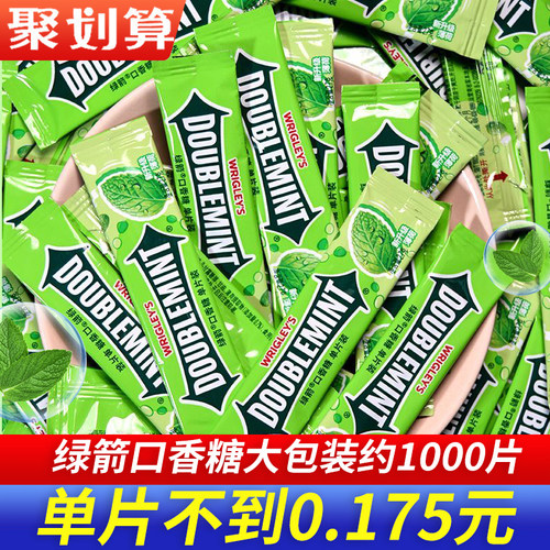 绿箭口香糖约100片散称清口招待