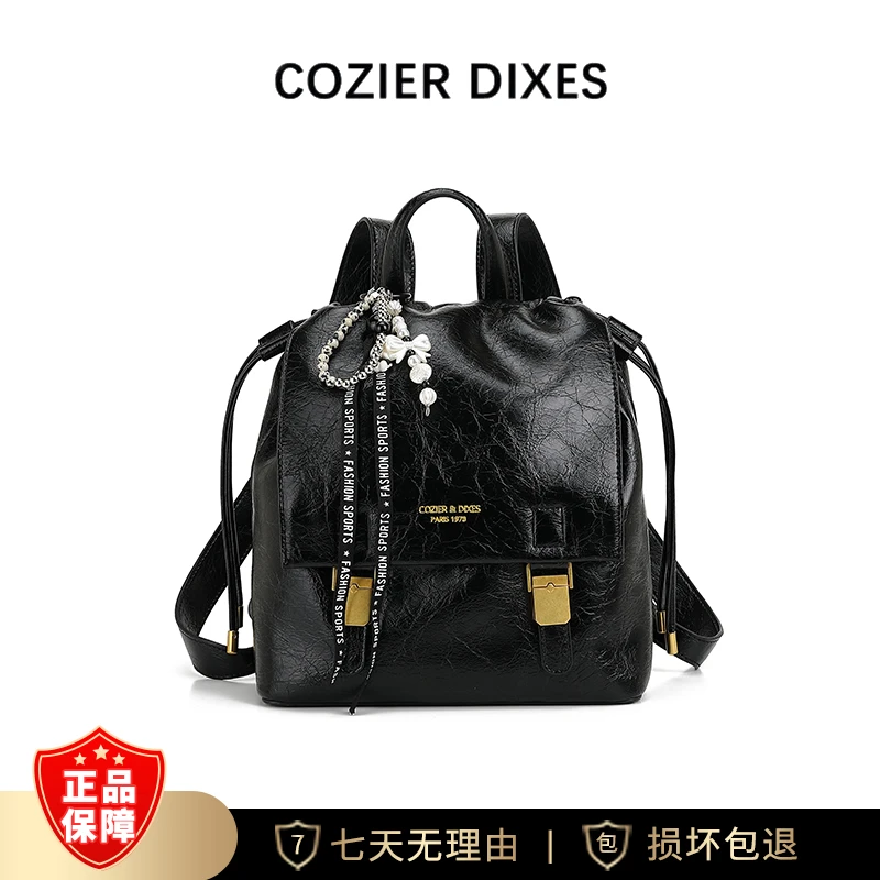黑色皮质女通勤大容量轻奢双肩包图片