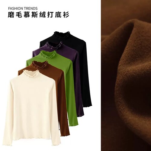 【书婷专享】仅限一波高品双层木耳边打底衫双面磨毛加厚显瘦上衣