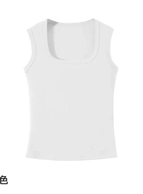 【玉米专享】JU显瘦！全棉背心飞机肩打底内搭遮副乳美背无袖坎肩