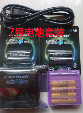 香港Coolook7号AAA磷酸铁锂电池 3.2V 10440电池 260mah 特价包邮