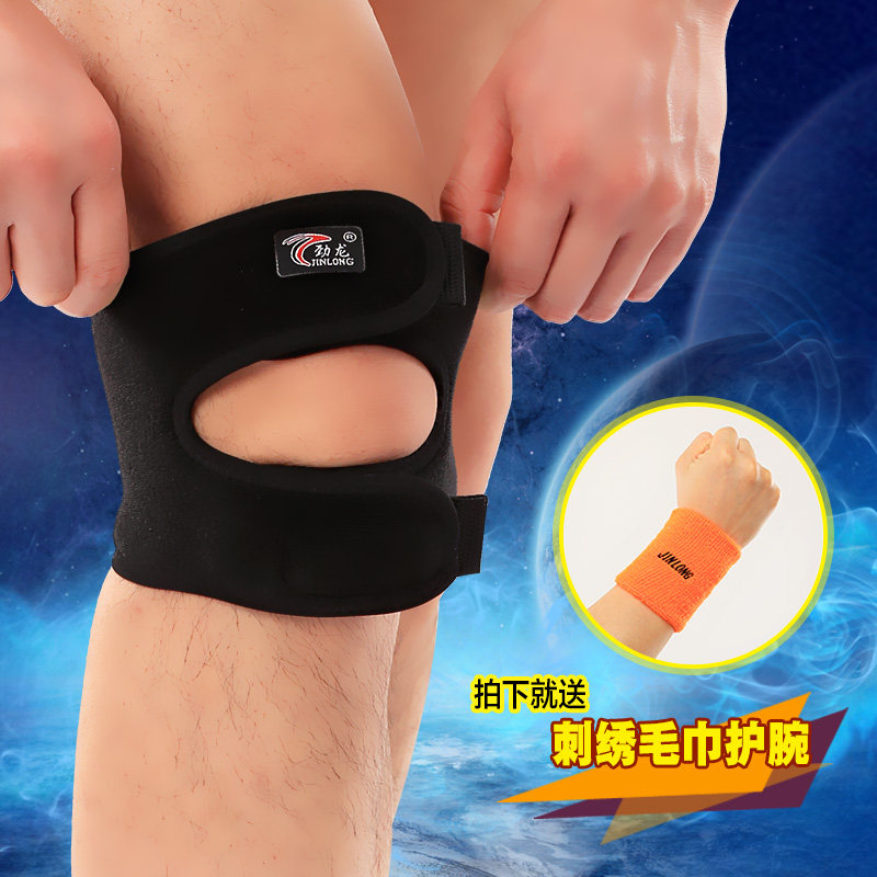 Protection sport - Ref 583967 Image 1