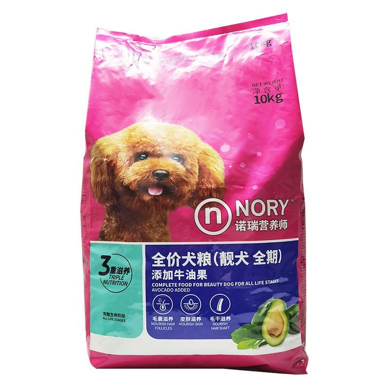 诺瑞牛油果狗粮牛油果美毛牛油果狗粮10KG