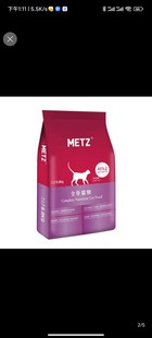 (青岛四区送货上门)玫斯猫粮6kg/6.8kg/10kg无谷猫粮