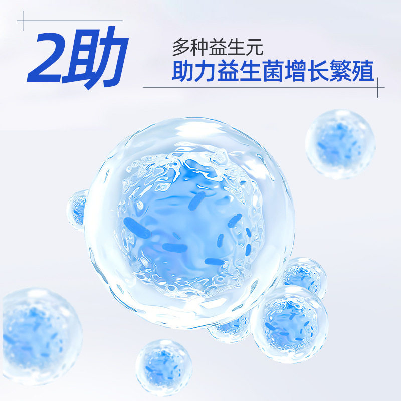 宠物益生菌5g*10袋盒装狗狗营养补充剂 猫咪肠胃保健品 益生菌粉,宠物/宠物食品及用品,狗特色保健品,淘宝优惠券,粉丝福利购,淘宝优惠卷