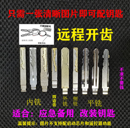 十几年实体店经验汽车开槽牙磨齿