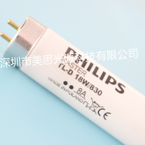 飞利浦TL83对色灯管18WTLD830