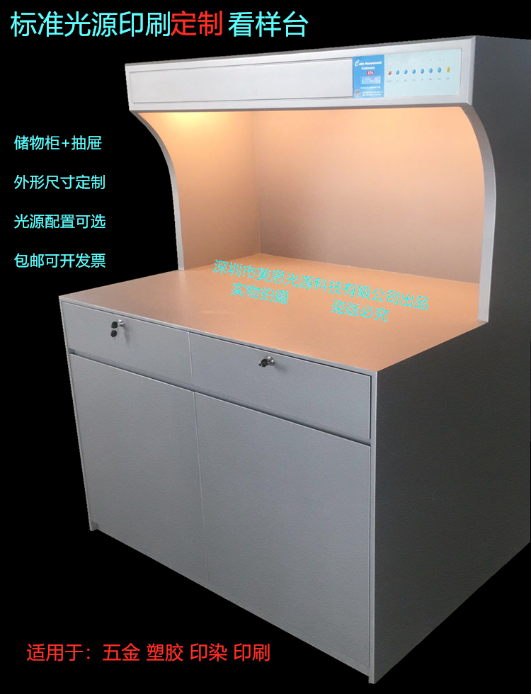 国际标准对色灯箱四五六进口D65灯管光源箱纺织比色箱定制版