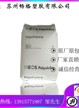 注塑级 医疗级HDPE/美国英力士/HD5226EA-E 高密度低压聚乙烯塑料