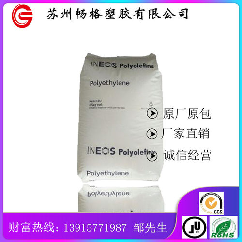 LDPE塑料/英力士/18R430 共挤薄膜涂层用 低温热封性低密度聚乙烯