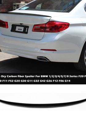 适用于宝马12345678系G20G30G42G80F30F10E90改M款干碳纤维尾翼