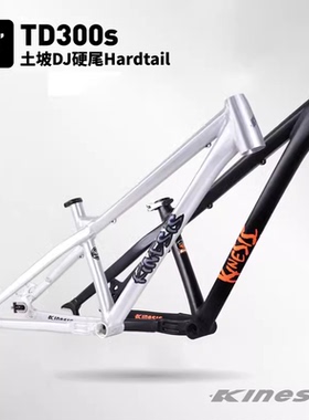 卜威TD300S 330U土坡车架26寸车架铝合金车架纯土坡飞包硬尾车架