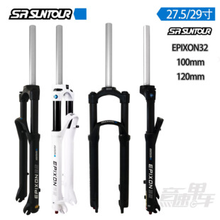 24款三拓气叉神叉SUNTOUR EPIXON 新款275 29肩控线控 山地车前叉