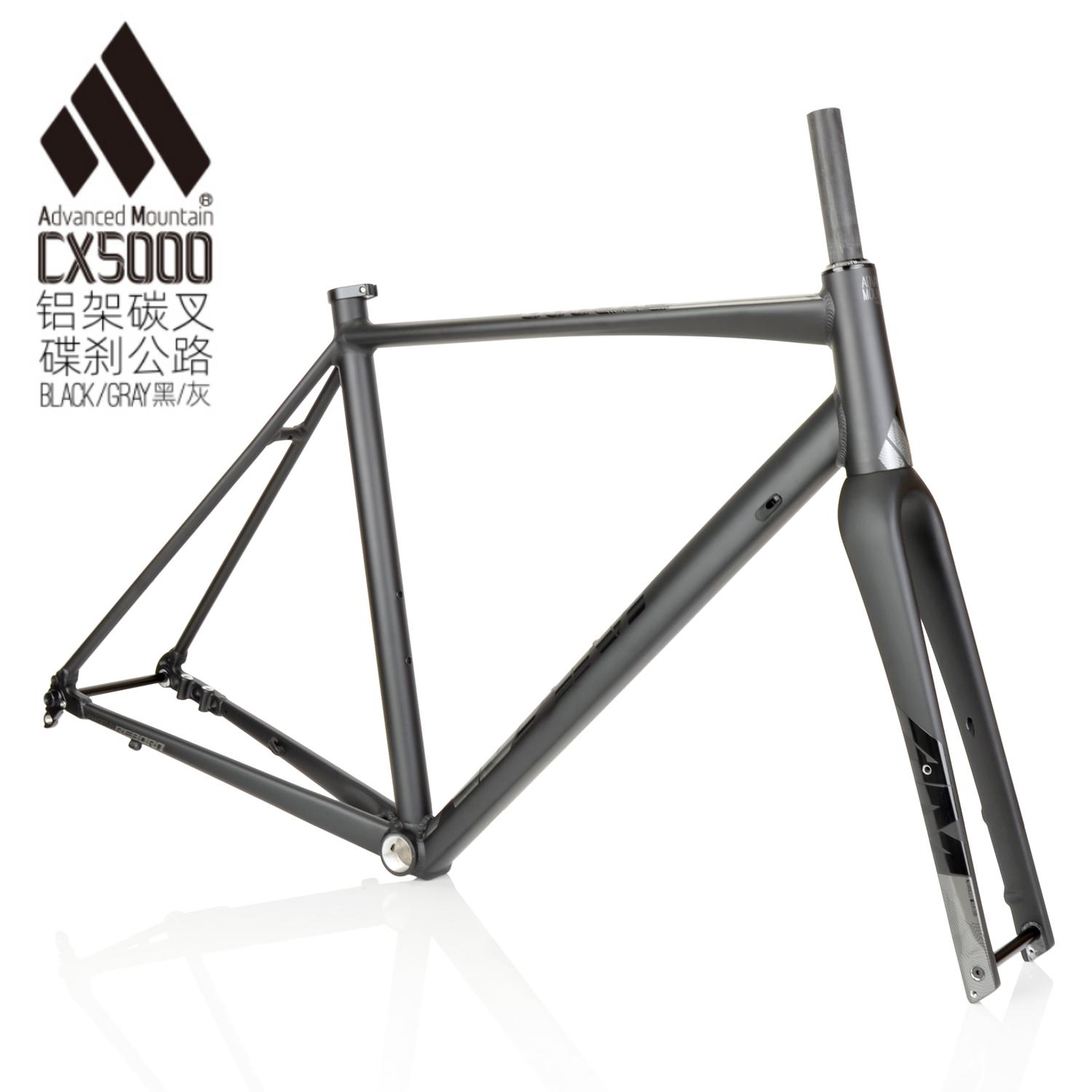 AM CX5000轻量铝合金 公路自行车架700C 桶轴碟刹公路车 碳纤前叉