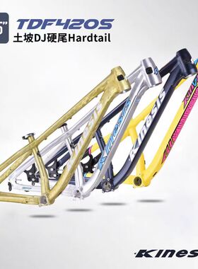 卜威TD420S土坡车DIRT JUMP 26 27.5寸铝合金硬尾车架街车飞包