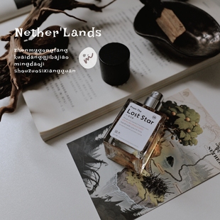 冥岛集《镇木》苦柏木焚香 冷冽药感苦味森林香水 中性小众木质香