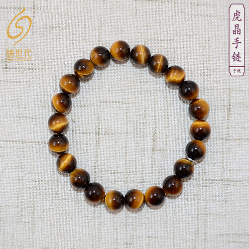她世代虎眼石单圈手串 男女同款 木变石手链送长辈送朋友