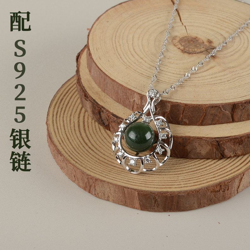 碧玉圆珠和田玉吊坠S925银镶嵌圆满玉坠项链含链生日礼物