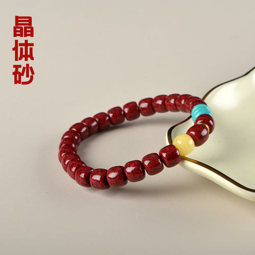 她世代晶体砂手串本命年圆珠原矿颗粒手链