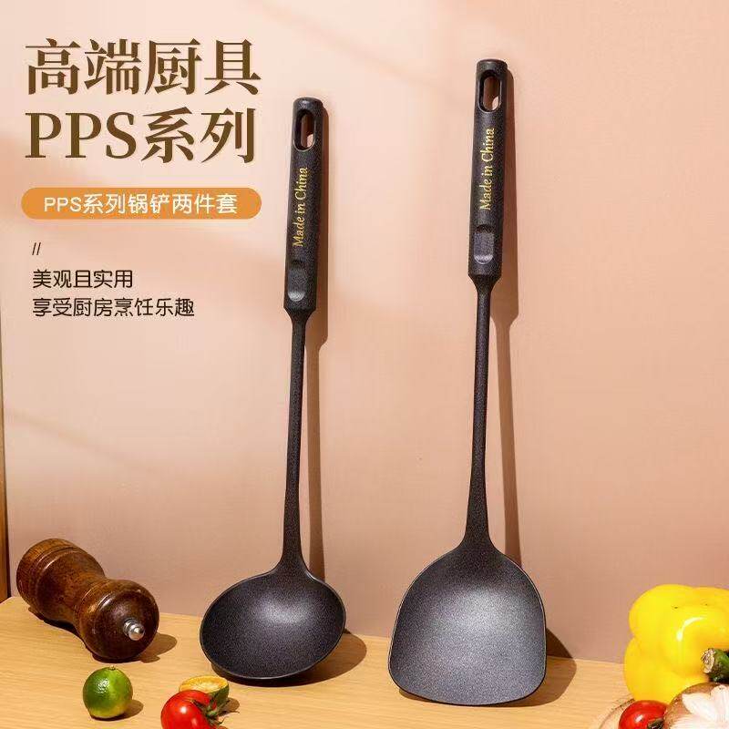 食品级PPS合金材质耐高温厨房厨具长柄炒铲汤勺饭勺不粘锅专用铲