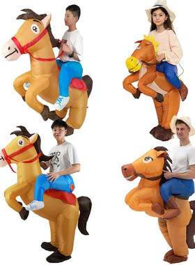 儿童节马年充气骑行马服成人儿童万圣节搞笑cos人马服装道具服