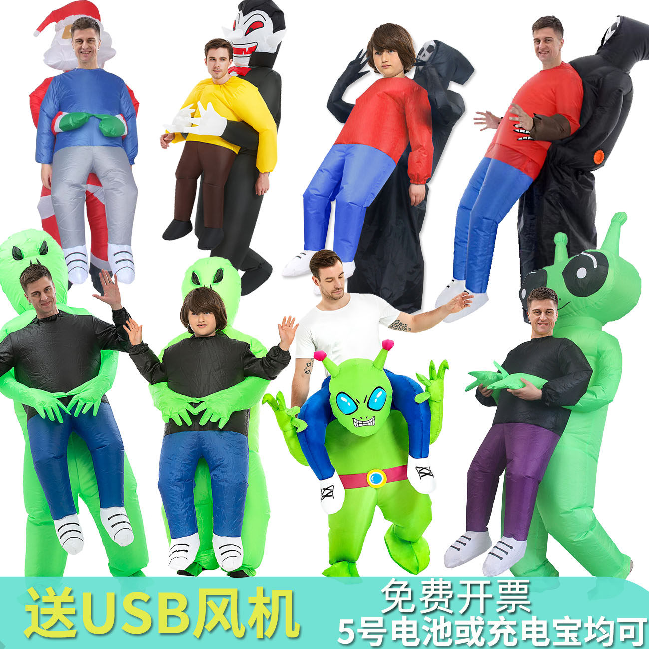 吟旗万圣节充气外星人成人cos