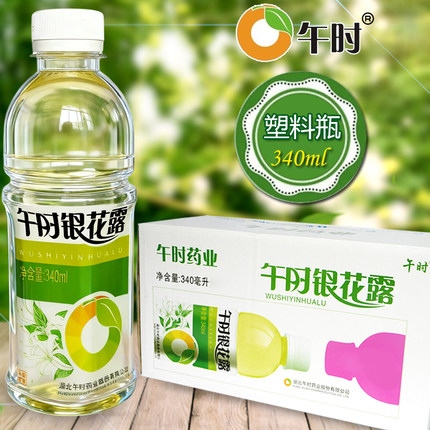 湖北午时银花露金银花露饮料整箱含糖凉茶植物饮品正品老牌子特产