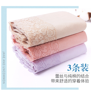 简约无痕女士内裤女纯棉高腰薄款全棉裆透气大码包臀三角裤头