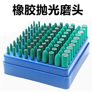 橡胶磨头橡皮打磨头3mm6mm绿海绵牛皮芝麻T型金属玉石抛光电磨头