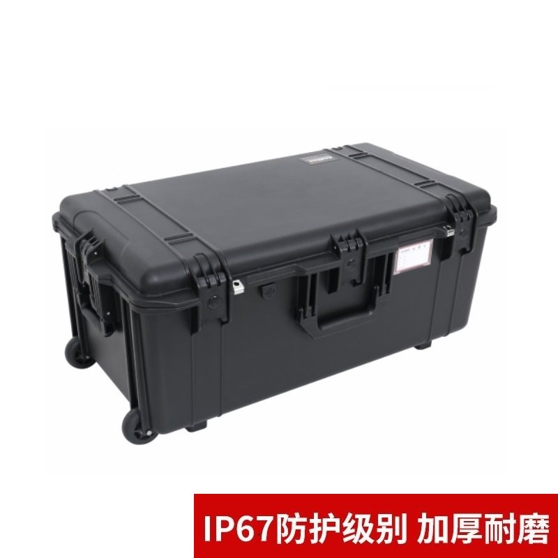 安保得PP-40 耐磨耐用安全防护箱拉杆收纳箱防潮器械保护箱塑料箱