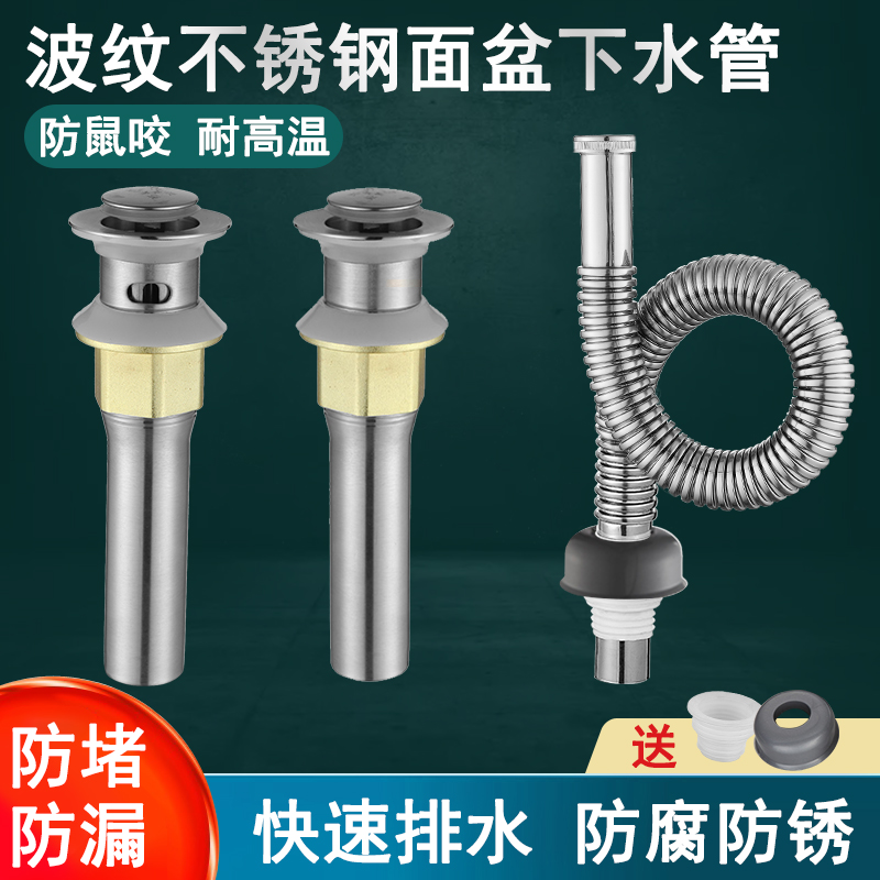 加长波纹s弯防臭包邮面盆下水管