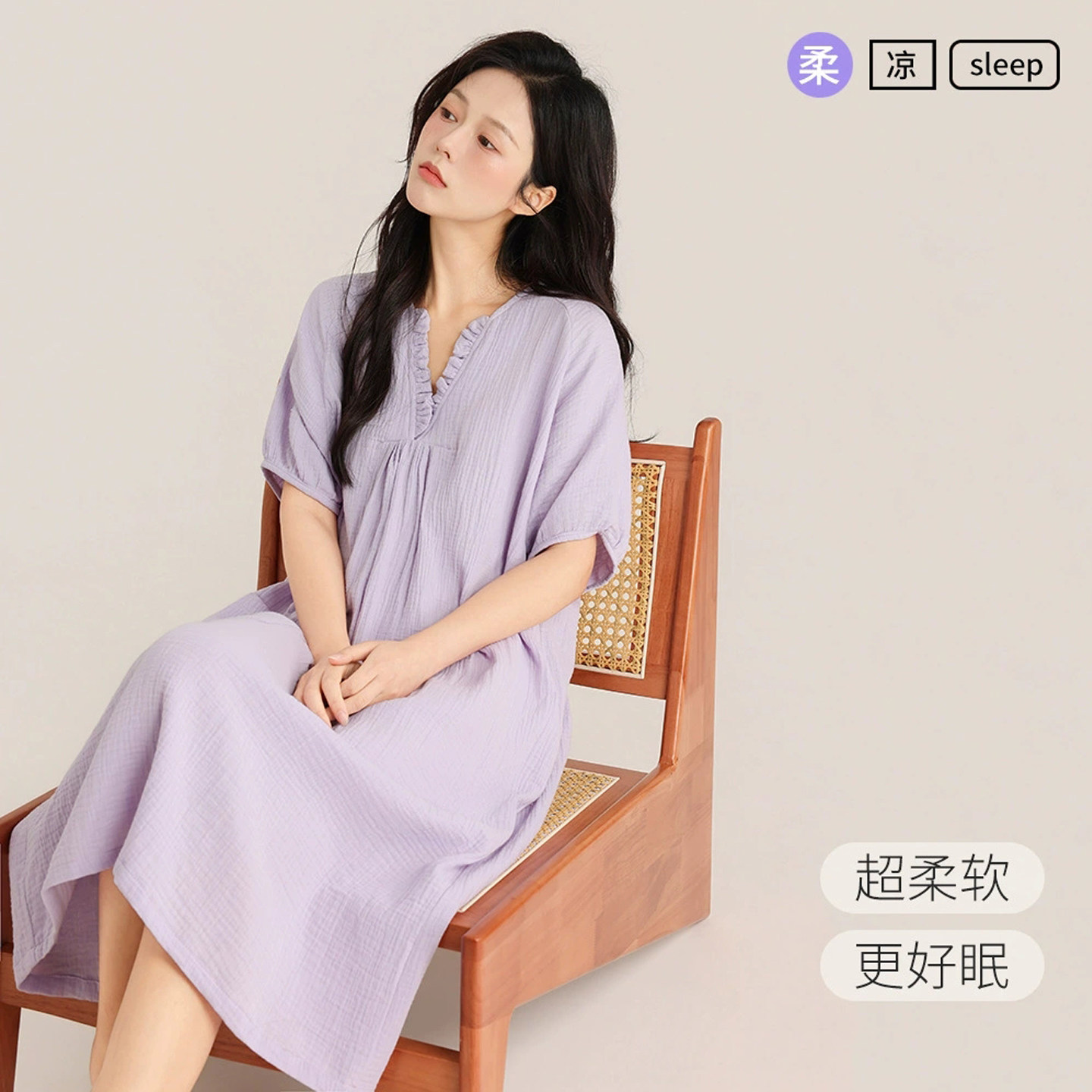 个性气质V领柔软透气棉纱睡衣女夏季日系大码短袖睡裙长款家居服