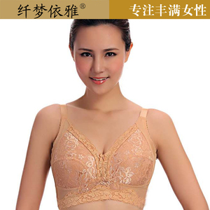 包邮110G胖MM文胸大码超薄款运动孕妇调整全罩杯无钢圈内衣收副乳