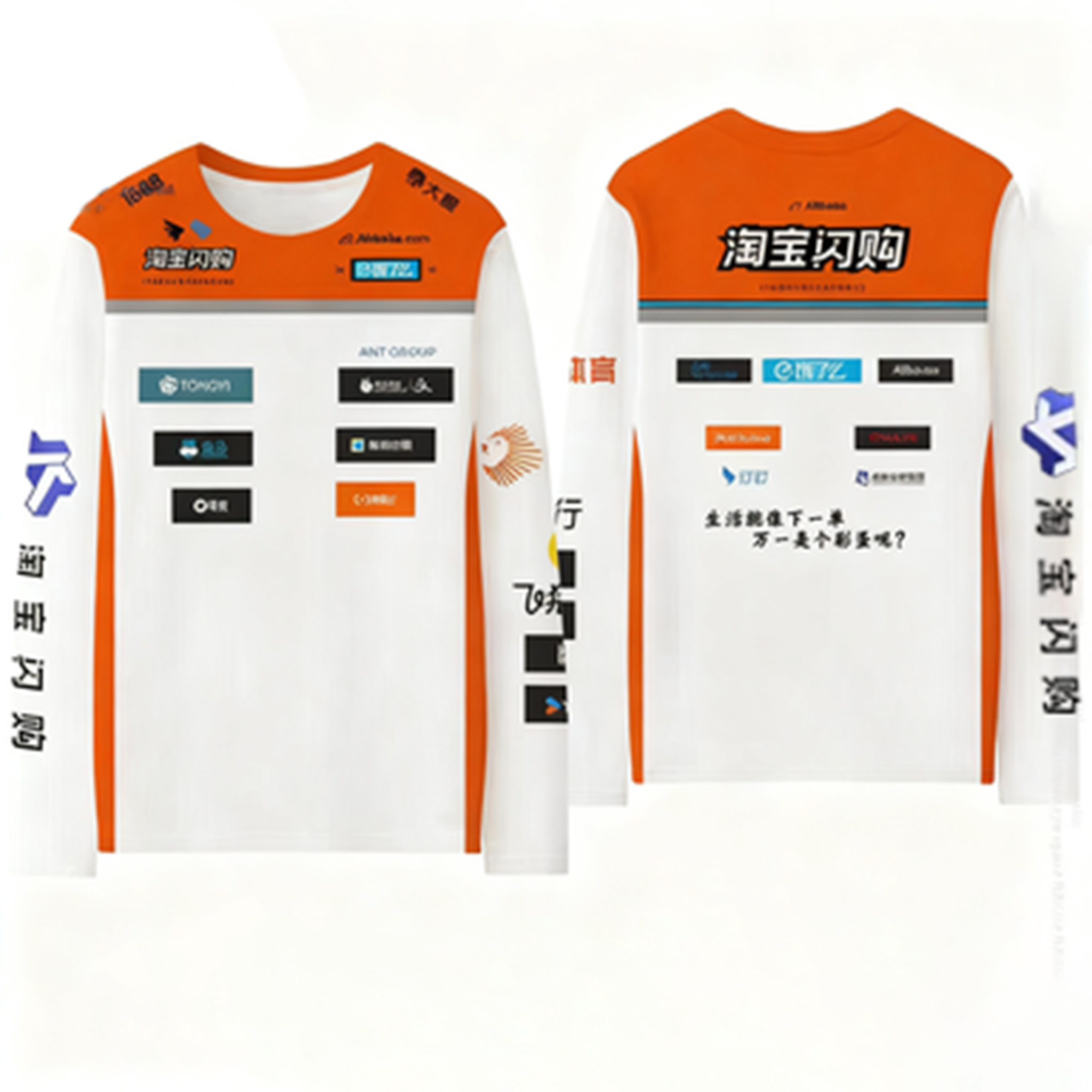 2025新款淘宝闪购外卖工作服工装橙白圆领卫衣男女宽松抽象衣服潮