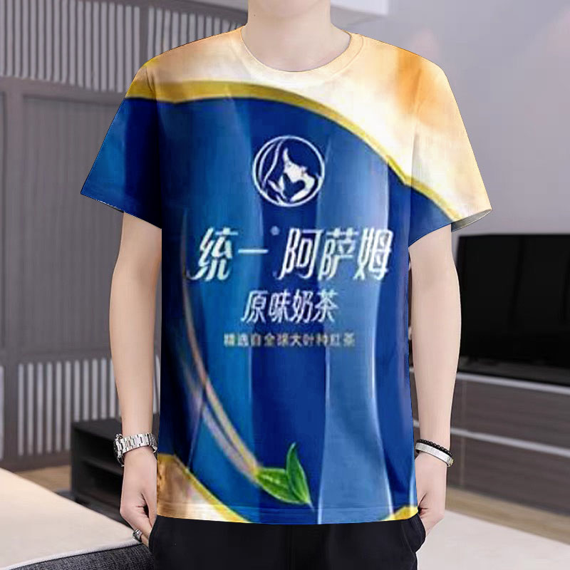 统一阿萨姆奶茶衣服3D印花潮流男女短袖T恤情侣抽象 青少年校园风
