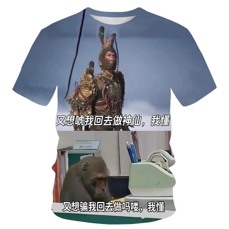新款黑神话搞怪打工人硬气3d印花图案短袖休闲个性潮流男士圆领衫