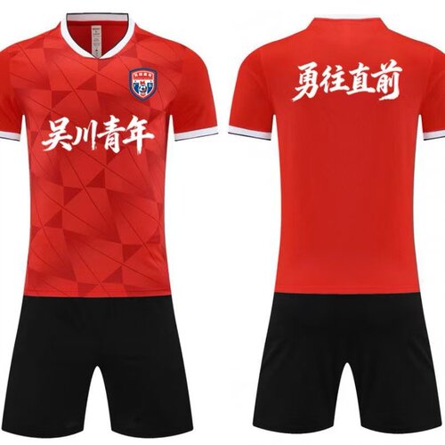 2026足球服套装男夏季短袖短裤